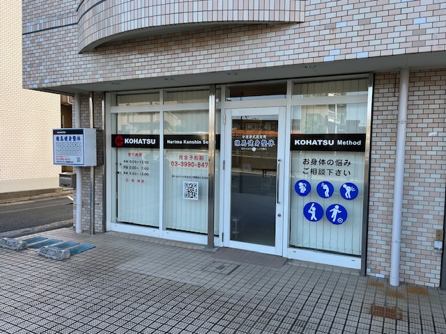 駐車場あり